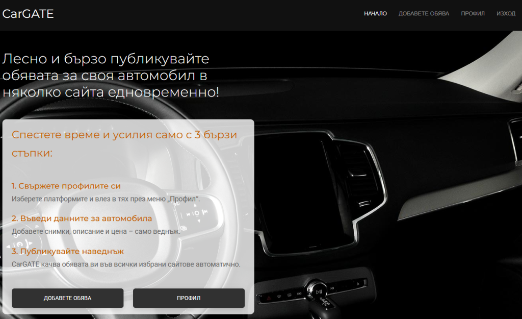 Screenshot 2025 12 10 224357